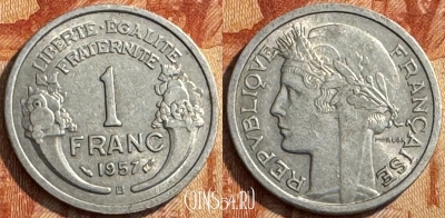 Франция 1 франк 1957 B, KM# 885a, 288s-138