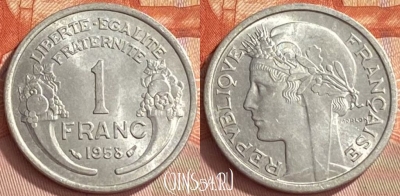 Франция 1 франк 1958 года, KM# 885a, 408o-064 ♛