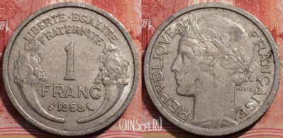 Франция 1 франк 1959 года, KM# 885a, 206-009