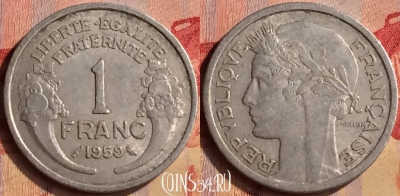 Франция 1 франк 1959 года, KM# 885a, 403-075
