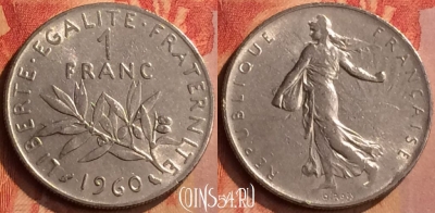 Франция 1 франк 1960 года, KM# 925, 102n-122
