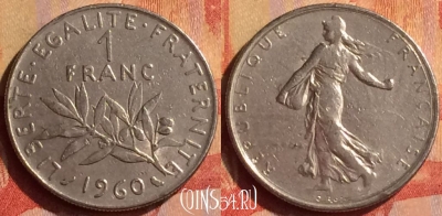 Франция 1 франк 1960 года, KM# 925, 310n-108