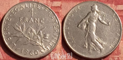 Франция 1 франк 1960 года, KM# 925, 361o-115