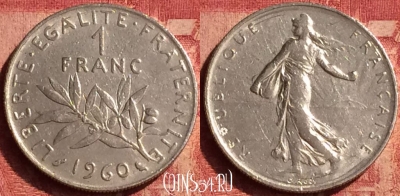 Франция 1 франк 1960 года, KM# 925, 361o-118