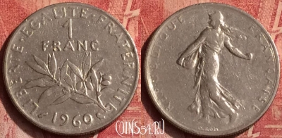 Франция 1 франк 1960 года, KM# 925, 368o-114