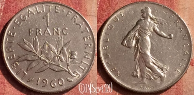 Франция 1 франк 1960 года, KM# 925, 402-069