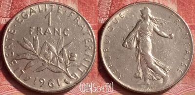 Франция 1 франк 1961 года, KM# 925, 295l-127