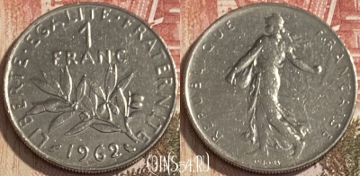 Франция 1 франк 1962 года, KM# 925, 091s-078