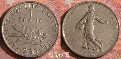 Франция 1 франк 1966 года, KM# 925, 357-004