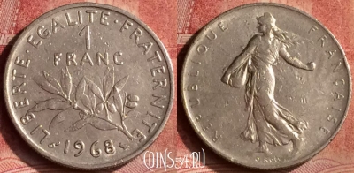 Франция 1 франк 1968 года, KM# 925, 100m-066