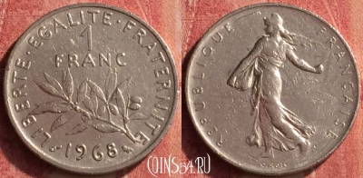 Франция 1 франк 1968 года, KM# 925, 370n-143
