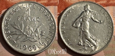 Франция 1 франк 1969 года, KM# 925, 231s-041 ♛