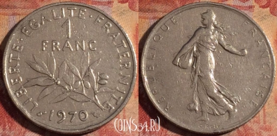 Франция 1 франк 1970 года, KM# 925, 174a-071