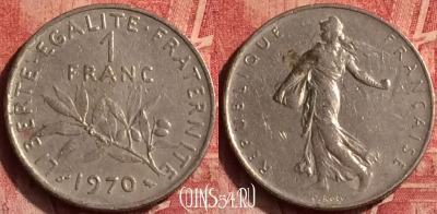 Франция 1 франк 1970 года, KM# 925, 368o-110