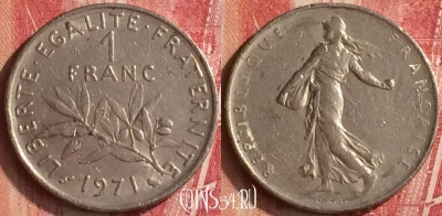 Франция 1 франк 1971 года, KM# 925, 333n-124