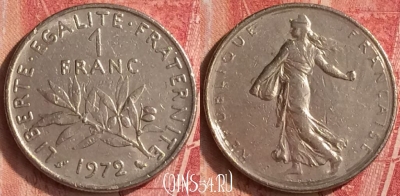 Франция 1 франк 1972 года, KM# 925, 337n-078