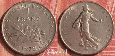 Франция 1 франк 1972 года, KM# 925, 345n-073