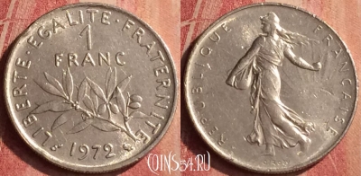 Франция 1 франк 1972 года, KM# 925, 390n-018