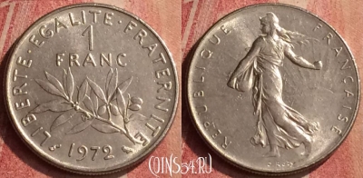 Франция 1 франк 1972 года, KM# 925, 426-119