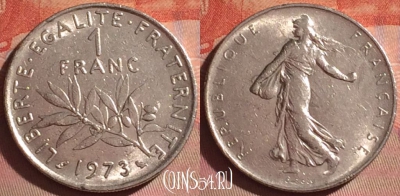 Франция 1 франк 1973 года, KM# 925, 051i-015