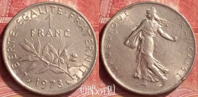 Франция 1 франк 1973 года, KM# 925, 061m-059