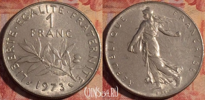 Франция 1 франк 1973 года, KM# 925, 168a-062
