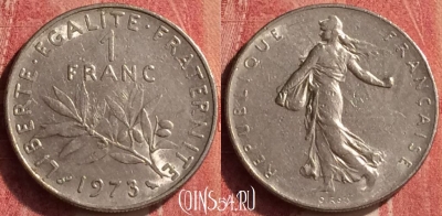 Франция 1 франк 1973 года, KM# 925, 367n-110