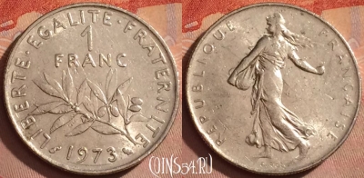 Франция 1 франк 1973 года, KM# 925, 377k-003