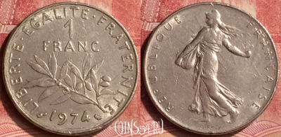 Франция 1 франк 1974 года, KM# 925, 074m-113