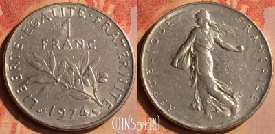 Франция 1 франк 1974 года, KM# 925, 143n-063