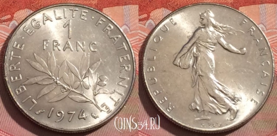 Франция 1 франк 1974 года, KM# 925, 238a-027