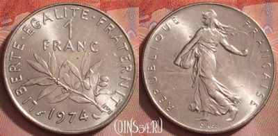 Франция 1 франк 1974 года, KM# 925, 275k-084