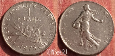 Франция 1 франк 1974 года, KM# 925, 369n-019