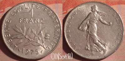 Франция 1 франк 1975 года, KM# 925, 053i-163