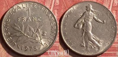 Франция 1 франк 1975 года, KM# 925, 191n-029
