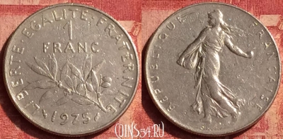 Франция 1 франк 1975 года, KM# 925, 361o-098