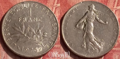 Франция 1 франк 1975 года, KM# 925, 368o-089