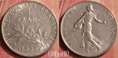 Франция 1 франк 1975 года, KM# 925, 426-117