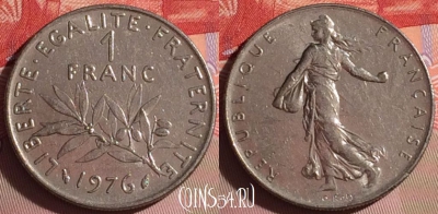 Франция 1 франк 1976 года, KM# 925, 058i-196