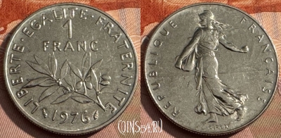 Франция 1 франк 1976 года, KM# 925, 168s-133 ♛