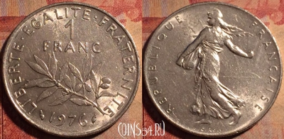 Франция 1 франк 1976 года, KM# 925, 176a-138