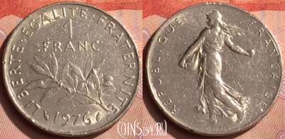 Франция 1 франк 1976 года, KM# 925, 236n-106