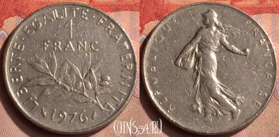 Франция 1 франк 1976 года, KM# 925, 419-117