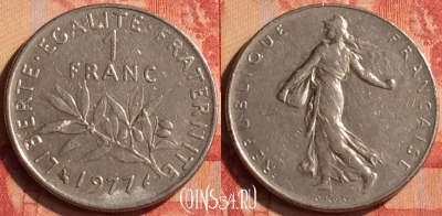 Франция 1 франк 1977 года, KM# 925, 044n-178