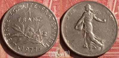 Франция 1 франк 1977 года, KM# 925, 197n-079