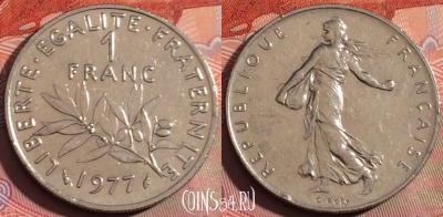 Франция 1 франк 1977 года, KM# 925, 251a-030