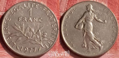 Франция 1 франк 1977 года, KM# 925, 350l-044