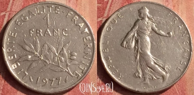 Франция 1 франк 1977 года, KM# 925, 390n-055