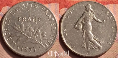 Франция 1 франк 1977 года, KM# 925, 419-116