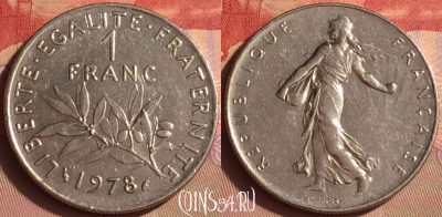 Франция 1 франк 1978 года, KM# 925, 431-099